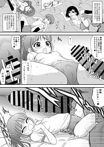 Page 15: 014.jpg | 今更なんですが女の子はいつも狙われていますS＋ | View Page!