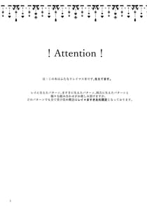 Page 4: 003.jpg | 今話題のあのバンドのベースボーカルとドラムがふたなりって噂は本当ですか! | View Page!