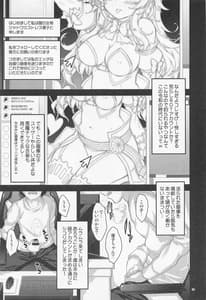 Page 4: 003.jpg | 淫魔シャミ子の御奉仕 | View Page!