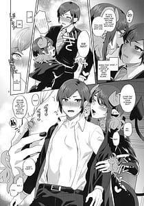 Page 7: 006.jpg | インモラルナイト | View Page!