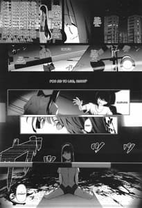 Page 3: 002.jpg | 義妹性タイムリープ依存症2 | View Page!