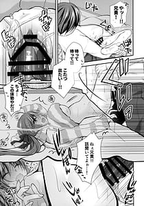 Page 14: 013.jpg | 妹調教日記and more5 | View Page!