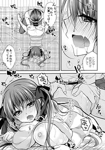 Page 16: 015.jpg | 妹調教日記and more5 | View Page!