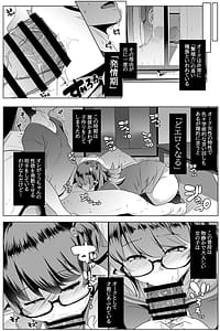 Page 11: 010.jpg | イモウトハメスオーク 総集編 | View Page!