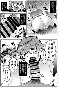 Page 12: 011.jpg | イモウトハメスオーク 総集編 | View Page!