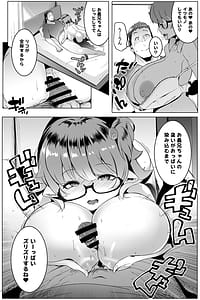 Page 13: 012.jpg | イモウトハメスオーク 総集編 | View Page!