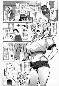 Page 5: 004.jpg | イモウトハメスオーク7 | View Page!