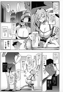 Page 6: 005.jpg | イモウトハメスオーク7 | View Page!