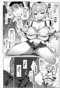 Page 7: 006.jpg | イモウトハメスオーク7 | View Page!