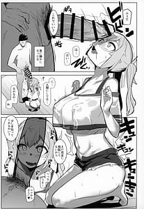Page 8: 007.jpg | イモウトハメスオーク7 | View Page!