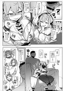 Page 9: 008.jpg | イモウトハメスオーク7 | View Page!