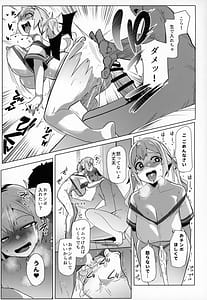 Page 14: 013.jpg | イモウトハメスオーク7 | View Page!