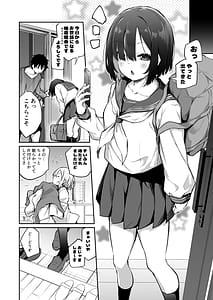 Page 8: 007.jpg | 妹孕ませないと出られない島2 | View Page!