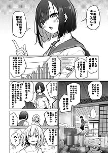 Page 10: 009.jpg | 妹孕ませないと出られない島2 | View Page!
