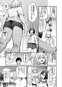Page 11: 010.jpg | 妹孕ませないと出られない島2 | View Page!
