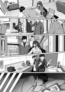 Page 4: 003.jpg | 妹々粘液 | View Page!