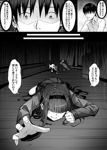 Page 15: 014.jpg | 妹々粘液 | View Page!