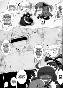 Page 6: 005.jpg | 妹のみぞ知るセカイ2 | View Page!