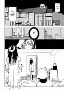 Page 7: 006.jpg | 妹想い | View Page!