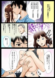 Page 13: 012.jpg | 妹催眠 連続イキ | View Page!
