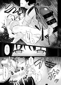 Page 11: 010.jpg | 義妹性タイムリープ依存症 ～総集編～ | View Page!