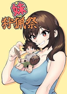 Cover | Imouto Shuryousai | View Image!