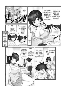 Page 5: 004.jpg | 妹狩猟祭 | View Page!
