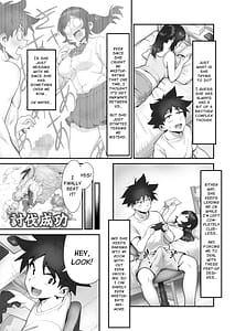 Page 6: 005.jpg | 妹狩猟祭 | View Page!