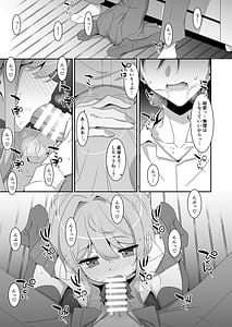Page 5: 004.jpg | 妹サキュバス | View Page!