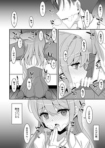 Page 6: 005.jpg | 妹サキュバス | View Page!
