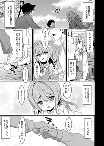 Page 7: 006.jpg | 妹サキュバス | View Page!