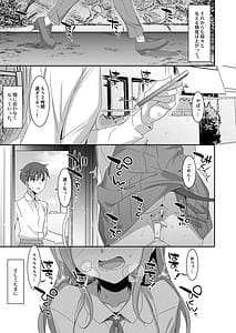 Page 11: 010.jpg | 妹サキュバス | View Page!