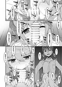 Page 14: 013.jpg | 妹サキュバス | View Page!