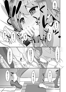 Page 15: 014.jpg | 妹サキュバス | View Page!