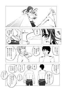 Page 3: 002.jpg | 妹隊長リサ・バルドーオナホソードで寝取られ中出し | View Page!