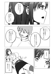 Page 5: 004.jpg | 妹隊長リサ・バルドーオナホソードで寝取られ中出し | View Page!