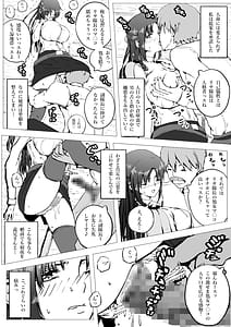 Page 7: 006.jpg | 妹隊長リサ・バルドーオナホソードで寝取られ中出し | View Page!