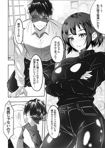 Page 3: 002.jpg | 妹にまんこの匂い嗅がせてくれってお願いしてみたら | View Page!
