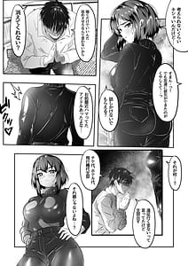 Page 4: 003.jpg | 妹にまんこの匂い嗅がせてくれってお願いしてみたら | View Page!