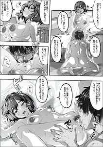 Page 7: 006.jpg | 妹にまんこの匂い嗅がせてくれってお願いしてみたら | View Page!