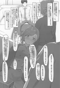 Page 3: 002.jpg | 妹には内緒の秘密の遊び | View Page!