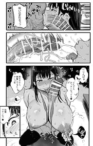 Page 11: 010.jpg | 妹の同級生が推しのKカップ配信者で竿役に選ばれてしまった僕2 | View Page!