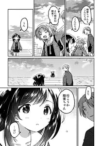 Page 3: 002.jpg | いもうとのかわり | View Page!