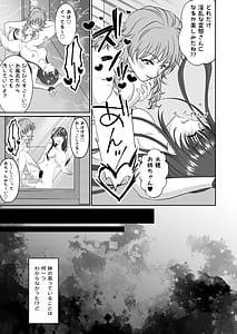Page 12: 011.jpg | 妹のおもちゃにされた私 | View Page!