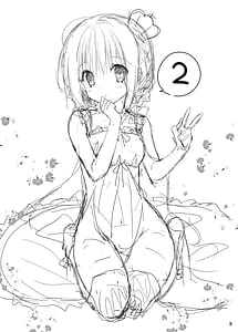 Page 2: 001.jpg | 妹のおてつだい 総集編2 | View Page!