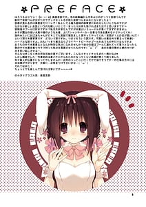 Page 6: 005.jpg | 妹のおてつだい 総集編2 | View Page!
