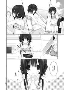 Page 14: 013.jpg | 妹のおてつだい 総集編2 | View Page!