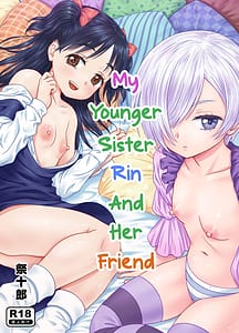 Page 1: 000.jpg | 妹の凛とその友達 | View Page!