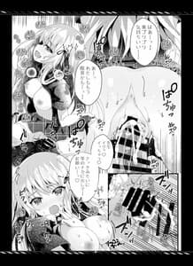 Page 10: 009.jpg | 妹のためなんだからね1+2+a | View Page!