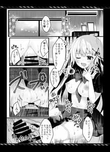 Page 15: 014.jpg | 妹のためなんだからね1+2+a | View Page!